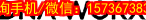 brand